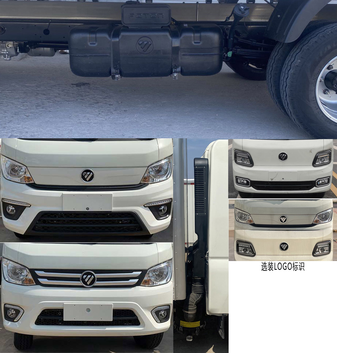 福田牌BJ5032XXY5PV5-13厢式运输车公告图片