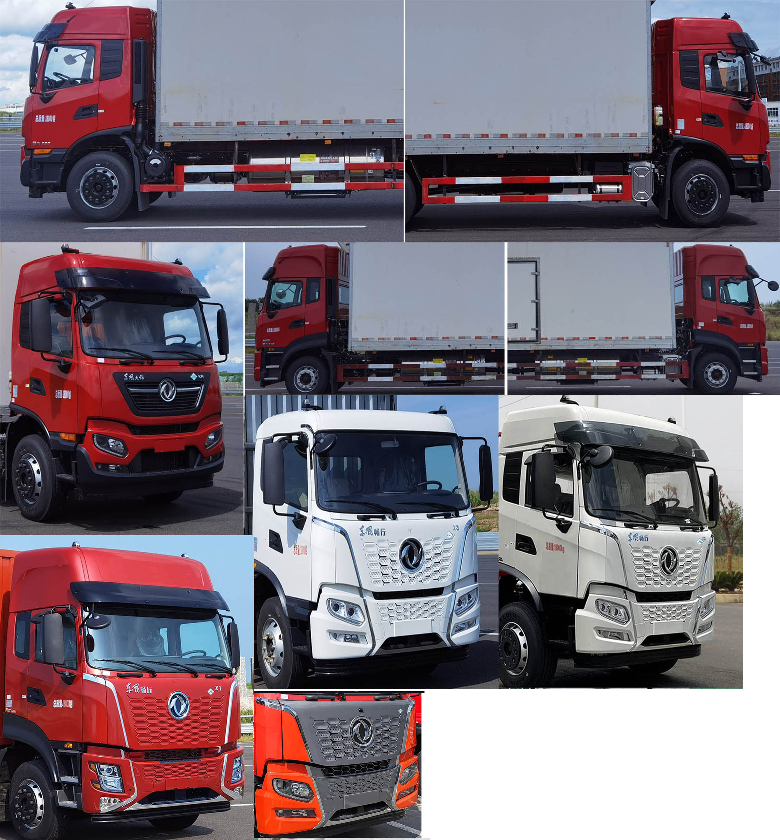 东风牌DFV5182XXYGP6N1厢式运输车公告图片