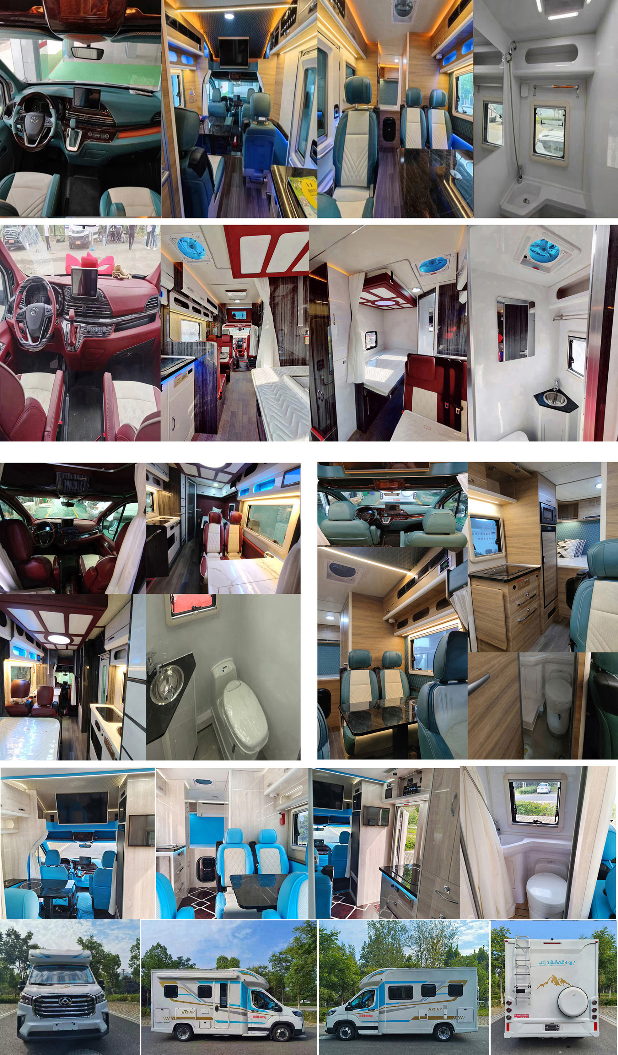 楚韻牌EZW5040XLJS6旅居車公告圖片