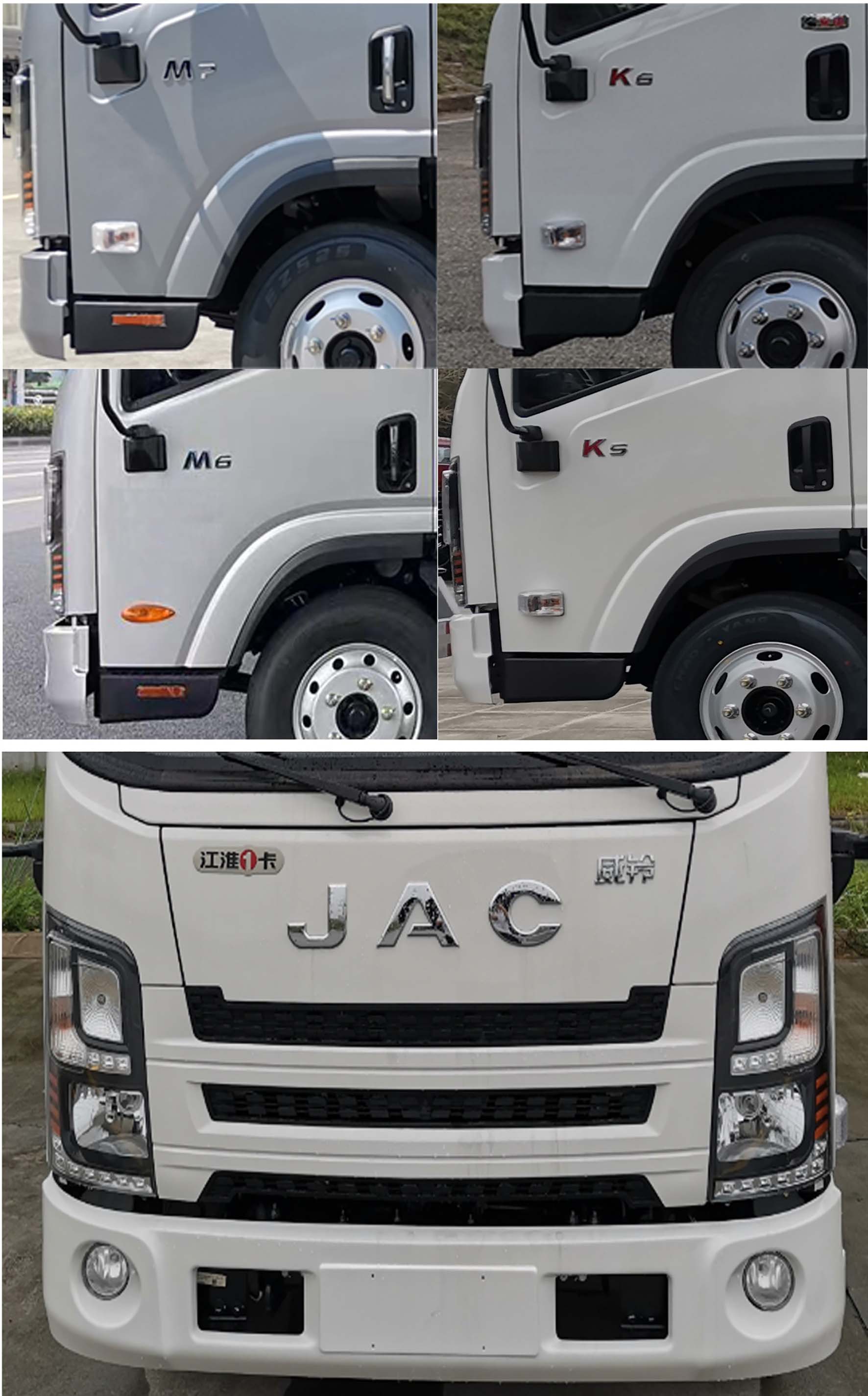 專(zhuān)力牌ZLC5045TQZH6清障車(chē)公告圖片