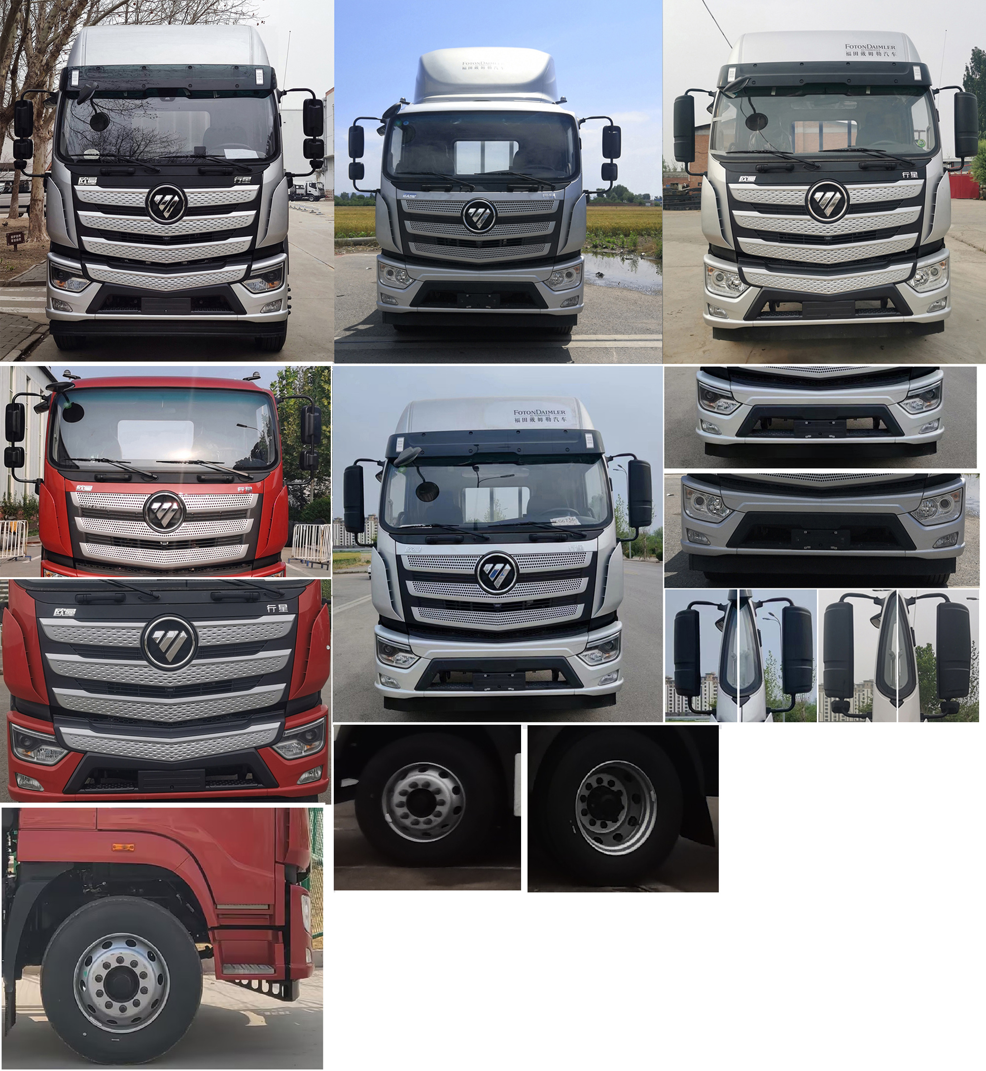 欧曼牌BJ1171Y6AKL-01载货汽车公告图片