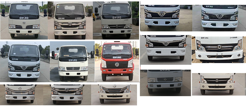 神綠通牌SLV5075ZYSE壓縮式垃圾車(chē)公告圖片