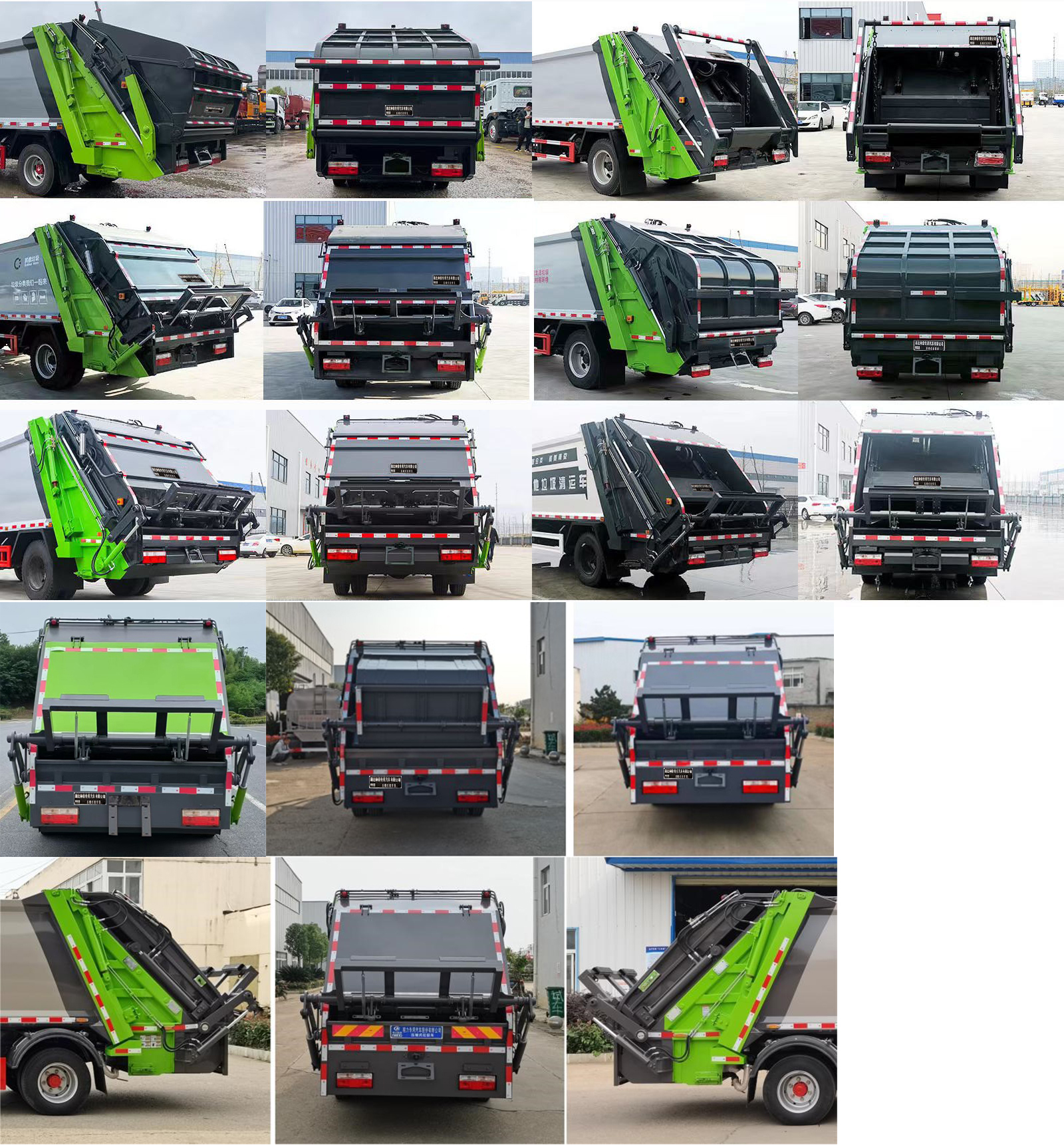 神綠通牌SLV5075ZYSE壓縮式垃圾車(chē)公告圖片