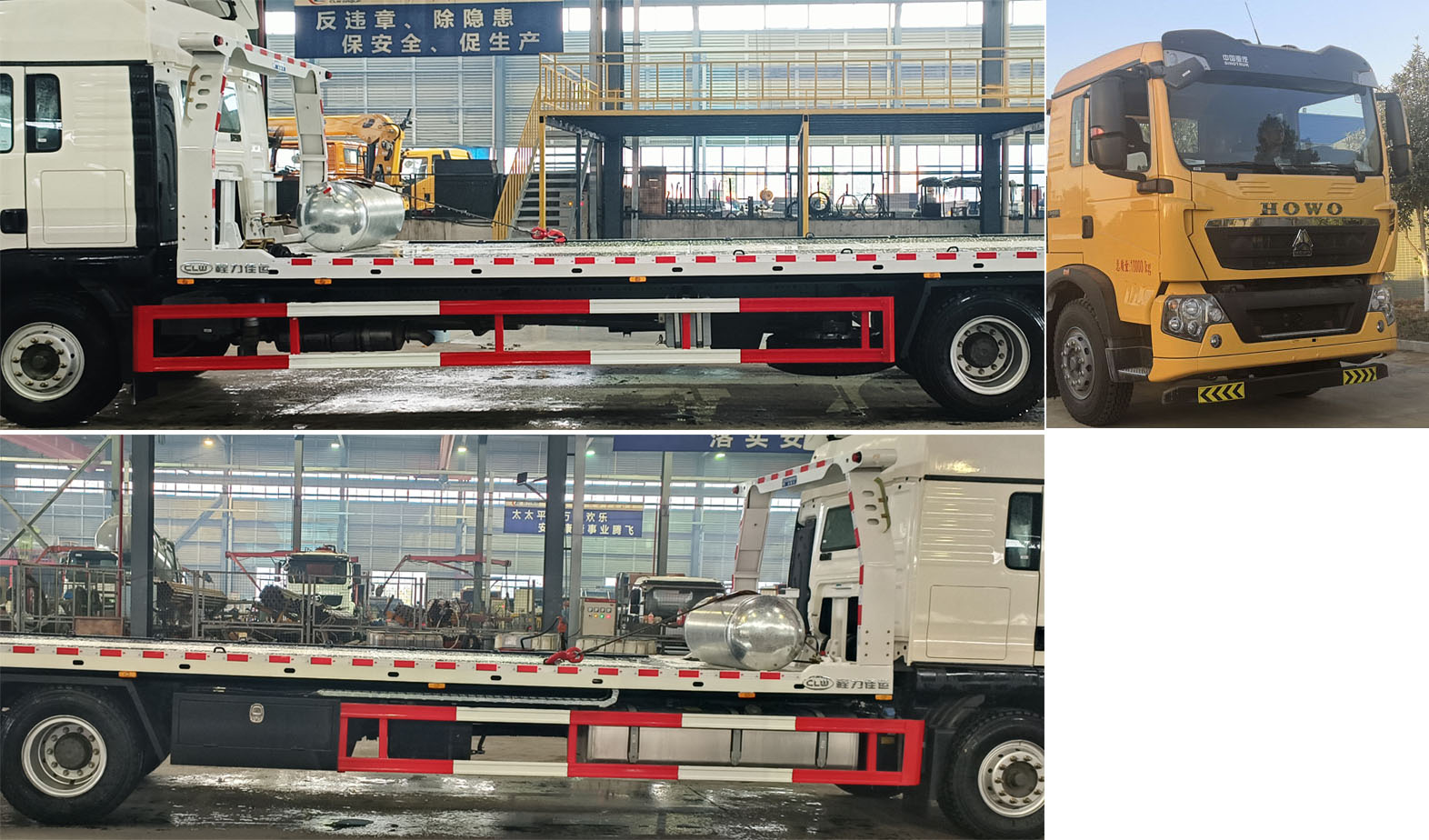 程力牌CL5187TQZ6BZQ清障車公告圖片