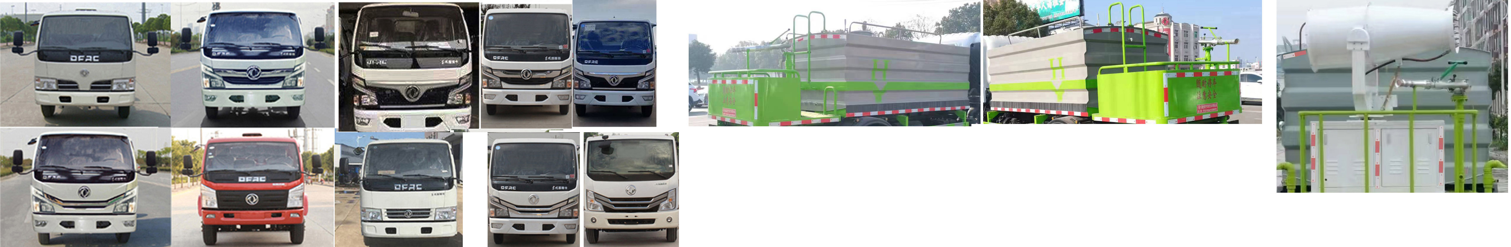 虹宇牌HYS5043TYHE6路面養(yǎng)護(hù)車公告圖片