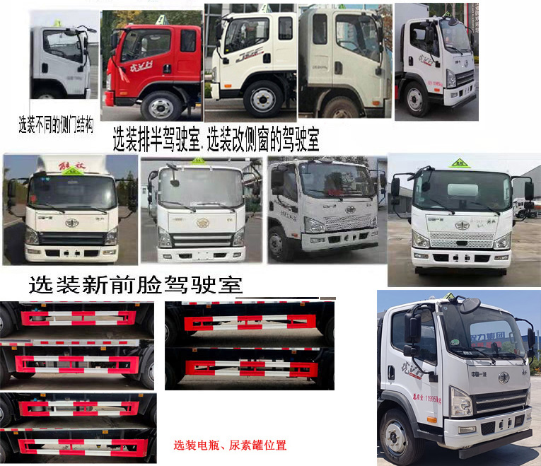 程力牌CL5120XQY6BXW爆破器材運(yùn)輸車公告圖片