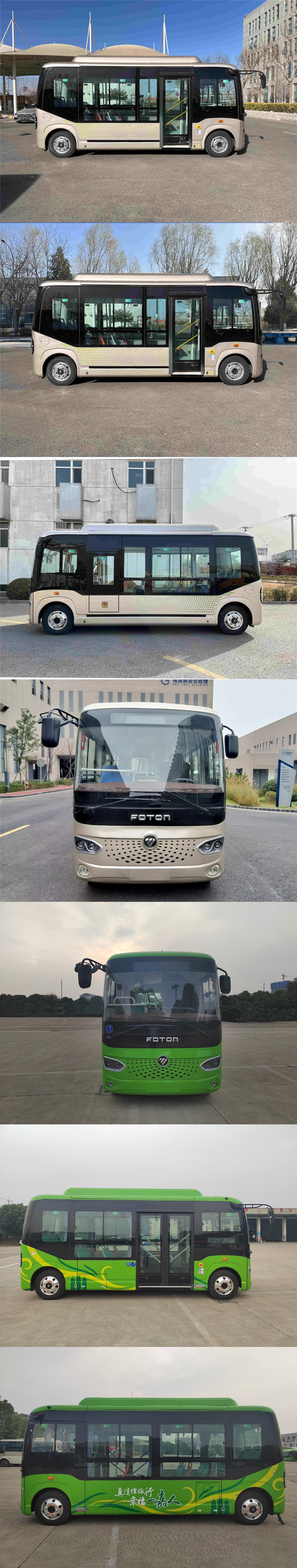 福田牌BJ6605EVCA-N纯电动低入口城市客车公告图片