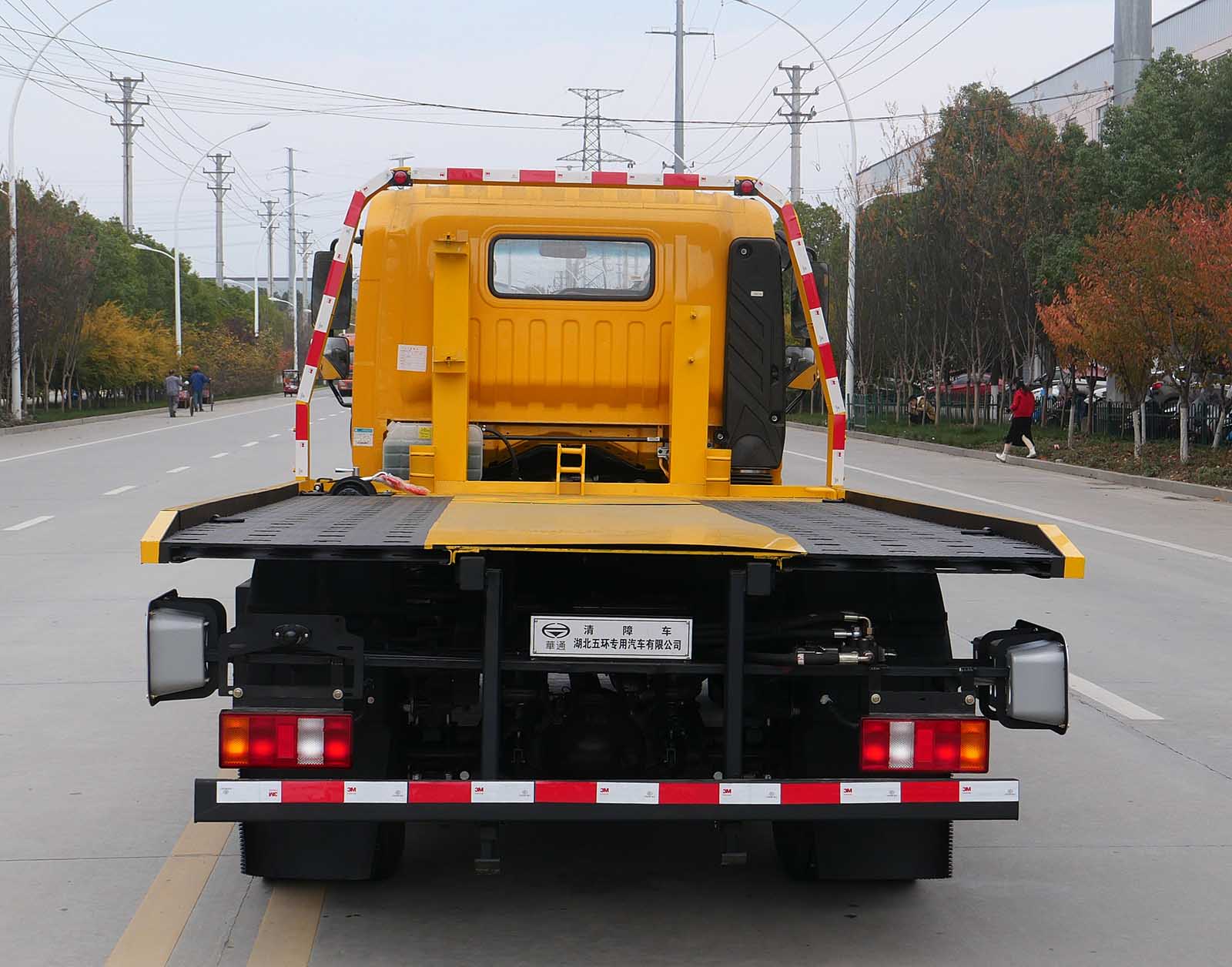 華通牌HCQ5042TQZZZ6清障車公告圖片