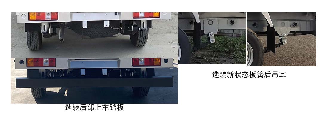 太行成功牌SCH5025XXYDC2A廂式運(yùn)輸車(chē)公告圖片