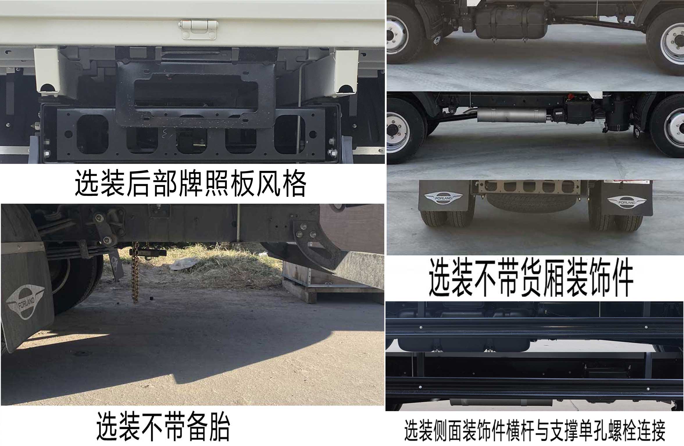 福田牌BJ1035V5JV5-25载货汽车公告图片