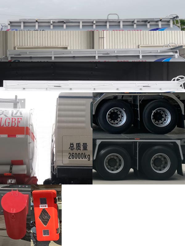 欧曼牌HFV5260GRYZZ21易燃液体罐式运输车公告图片