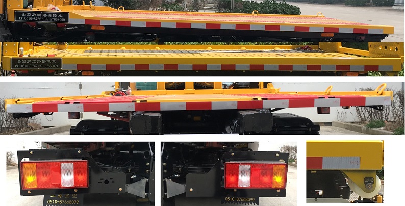 金望牌JYD5041TQZPZQ6清障車公告圖片