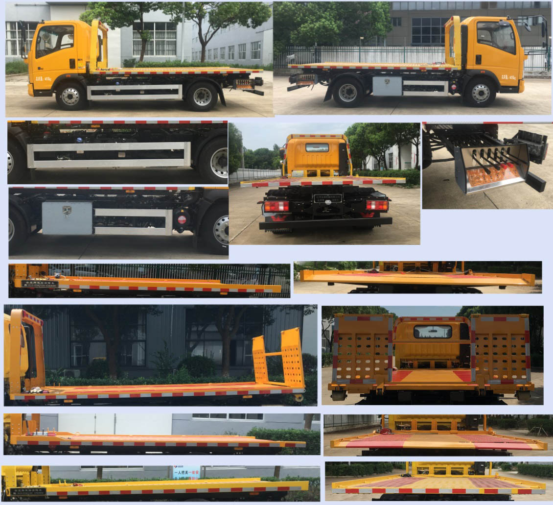 金望牌JYD5041TQZPZQ6清障車公告圖片