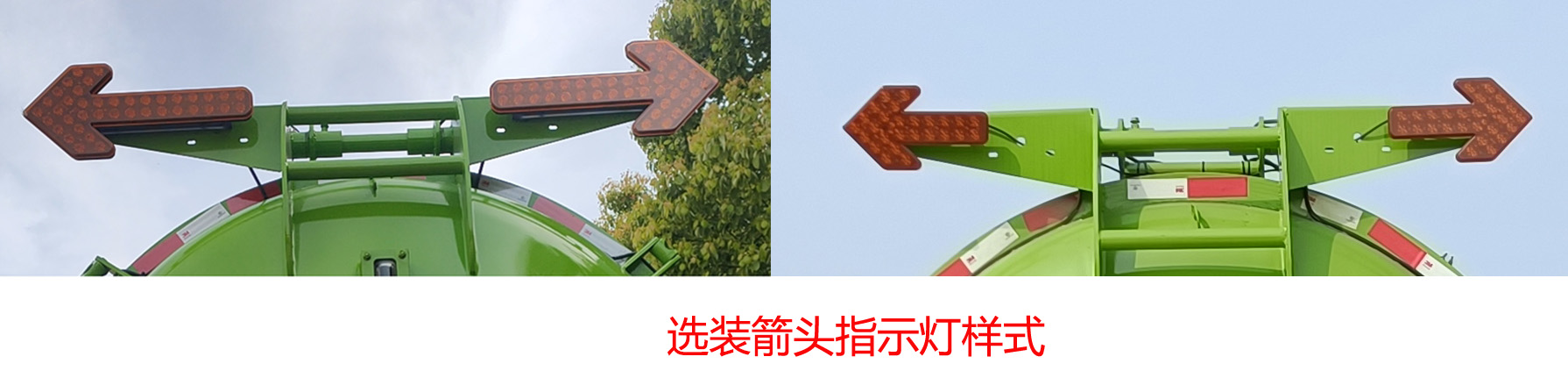 凱恒達牌HKD5160GXWEQ6吸污車公告圖片