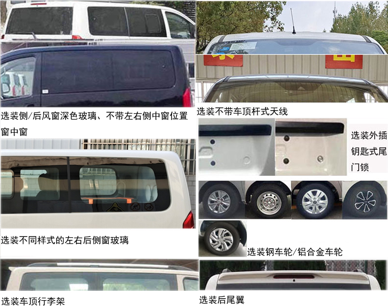 江淮牌HFC5026XJCRA6S檢測(cè)車公告圖片