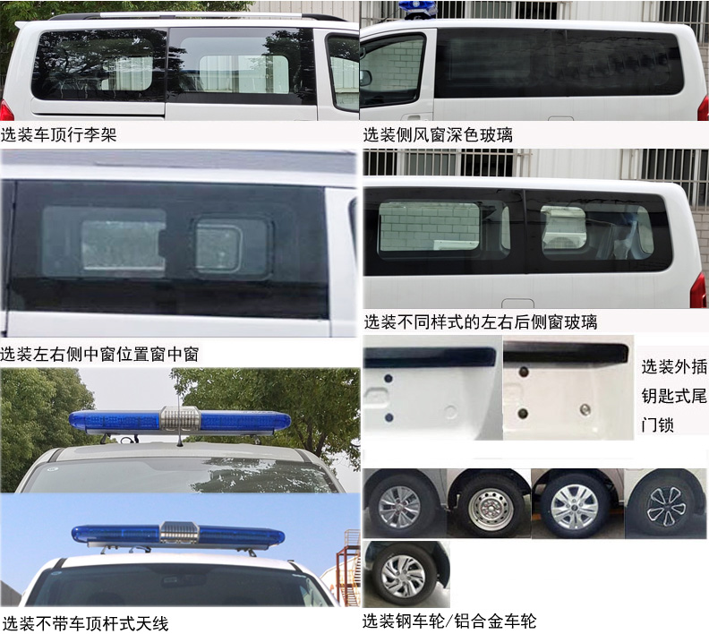 江淮牌HFC5026XJHRA6S救护车公告图片