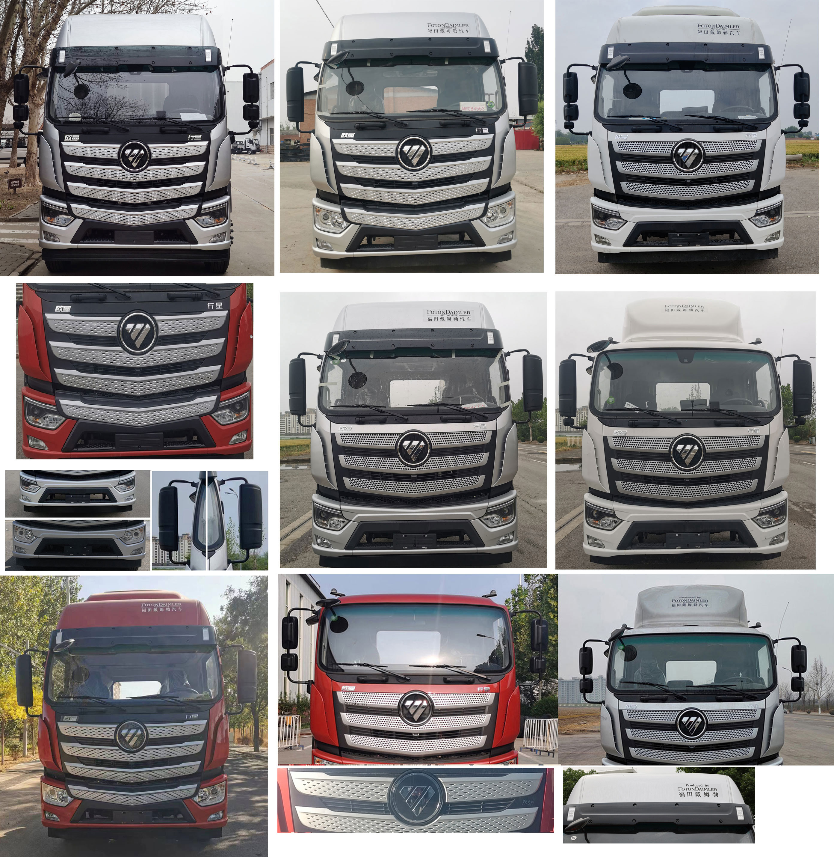 歐曼牌BJ5171XXYY6ANL-03廂式運輸車公告圖片