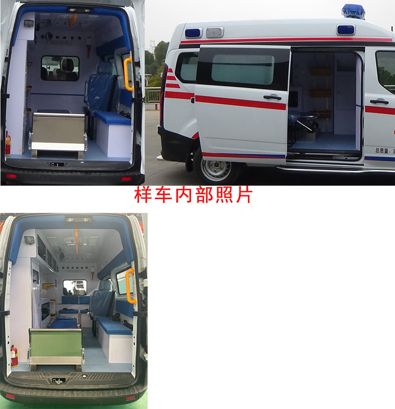 程力威牌CLW5030XJH6QT救護車公告圖片