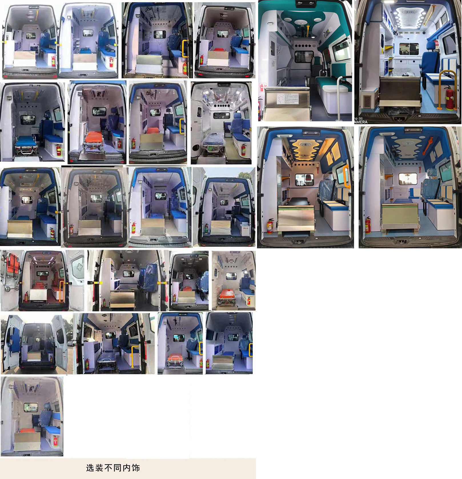 程力威牌CLW5030XJHCDP救護(hù)車公告圖片