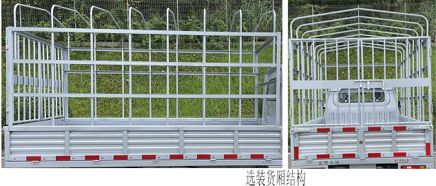 东风牌DXK5021CCYK30H9仓栅式运输车公告图片