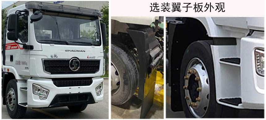 華通牌HCQ5189ZXXSX6CS車廂可卸式垃圾車公告圖片