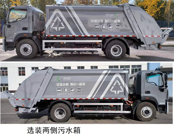 亚洁牌BQJ5180ZYSBJBEV纯电动压缩式垃圾车公告图片