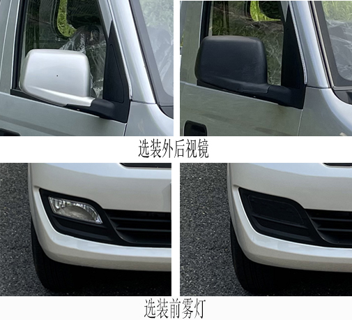 東風(fēng)牌DXK5021XXYK29H9廂式運(yùn)輸車公告圖片