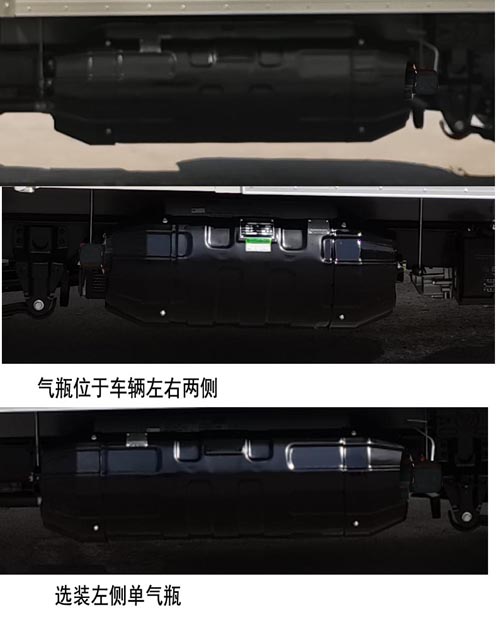 福田牌BJ5031XXY4JC4-12厢式运输车公告图片