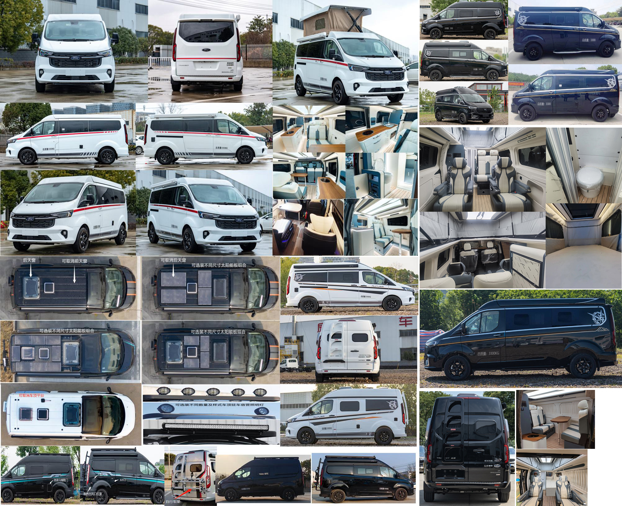 启界牌CRV5031XLJV362旅居车公告图片