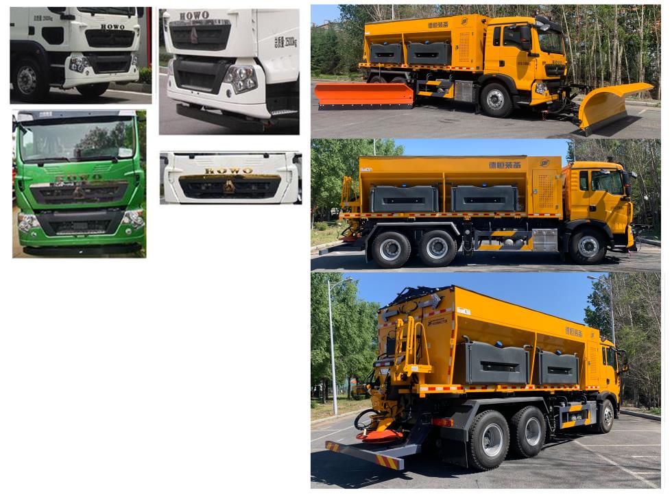 環(huán)科德恒牌LDH5258TCXZZ除雪車(chē)公告圖片