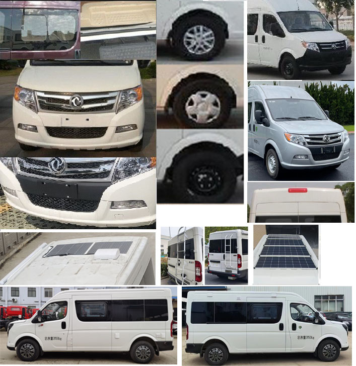 聚塵王牌HNY5045XLJZEQ6旅居車公告圖片