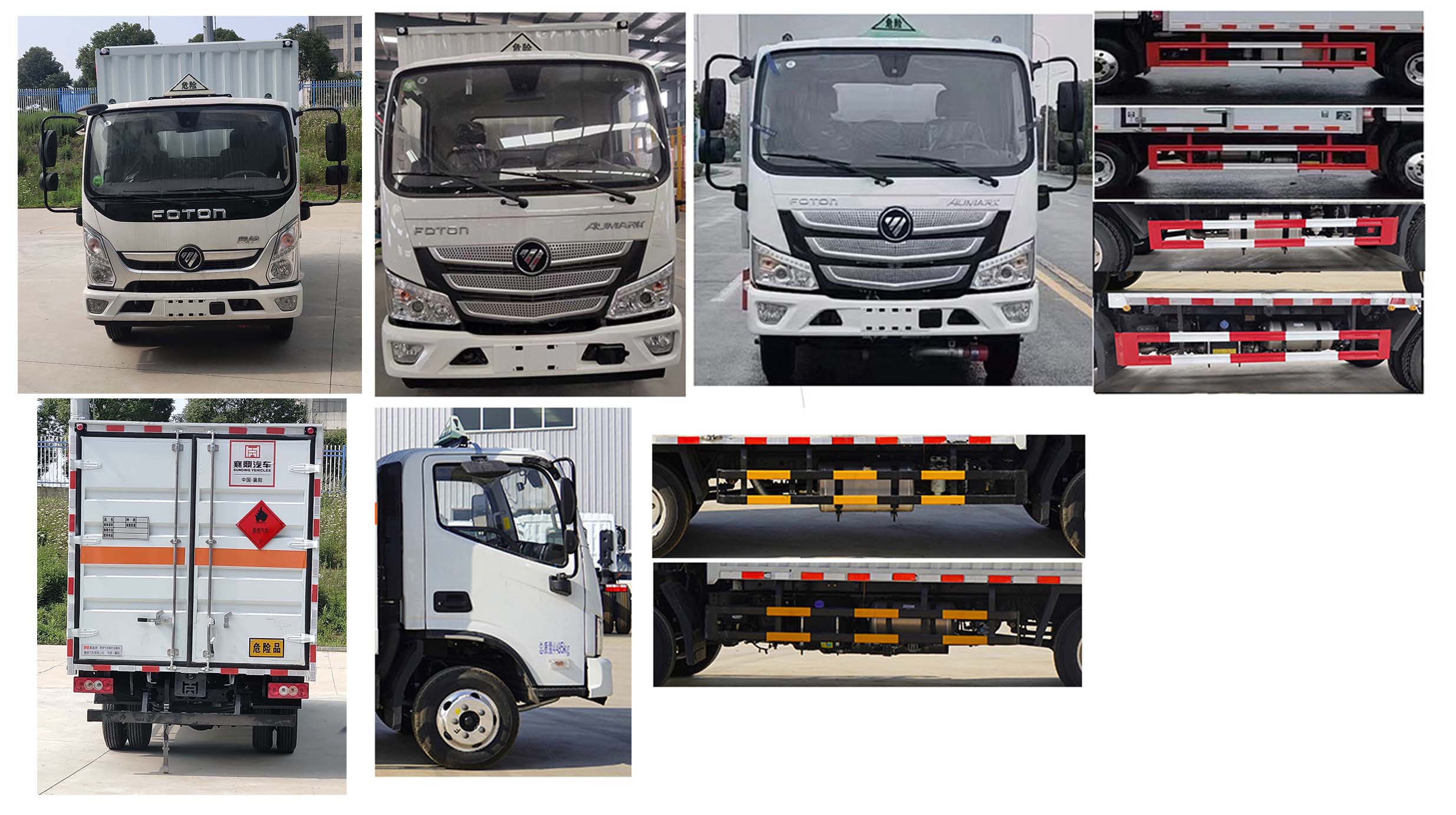 襄鑫鼎牌XDV5042XRQBJ6易燃?xì)怏w廂式運(yùn)輸車公告圖片