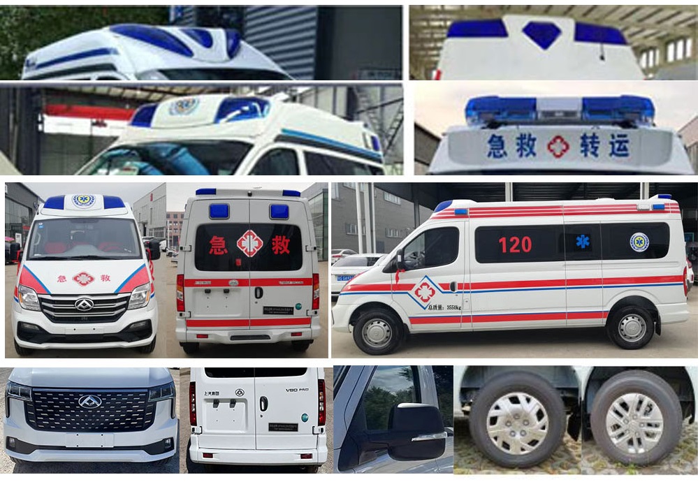 弗銳途牌JGF5040XJHS6救護車公告圖片