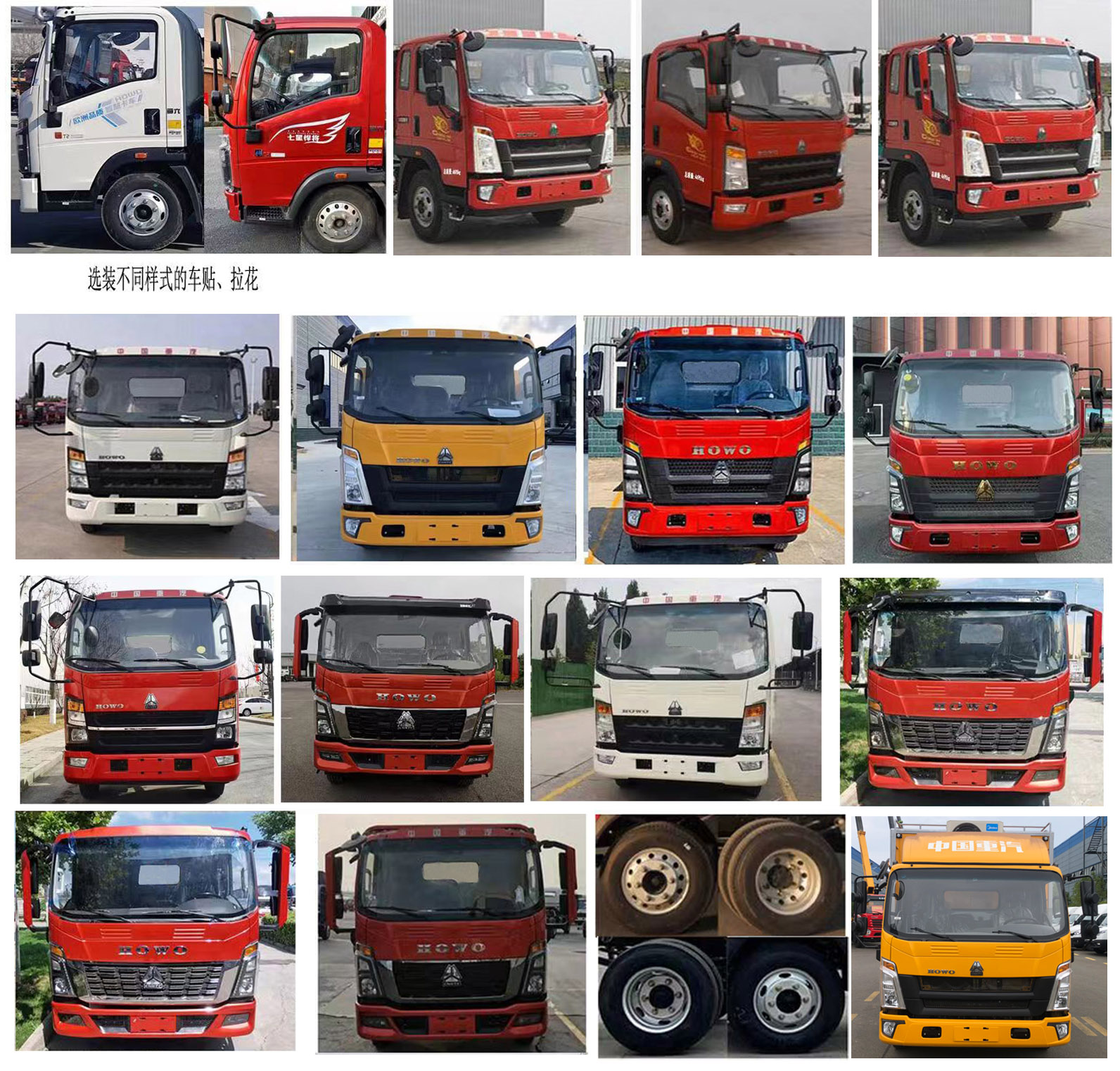 程力牌CL5070XJX6AHQ检修车公告图片
