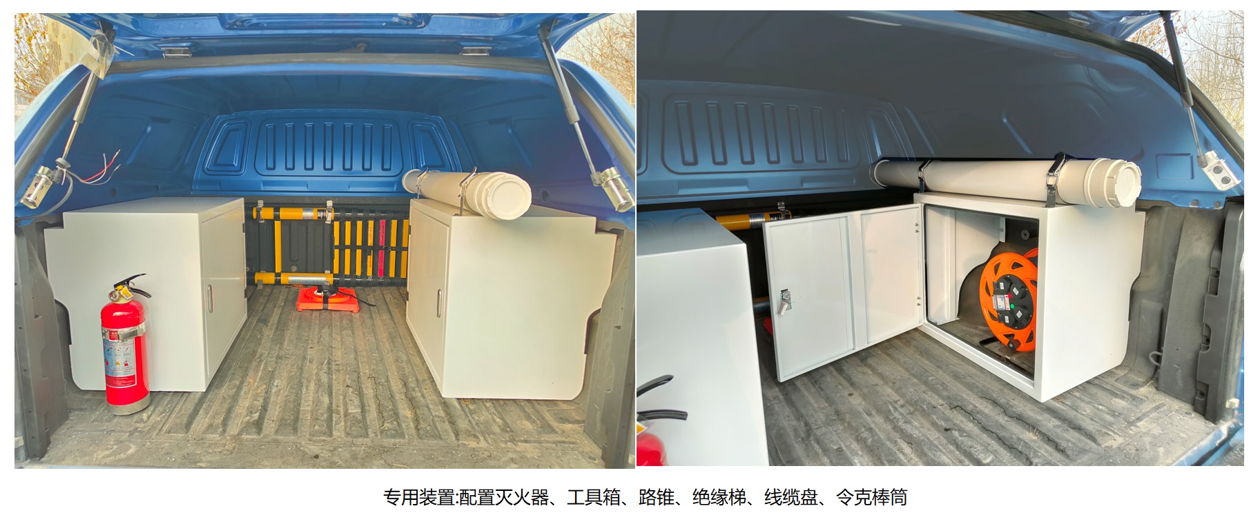 長城牌CC5033XGCQS22J工程車公告圖片