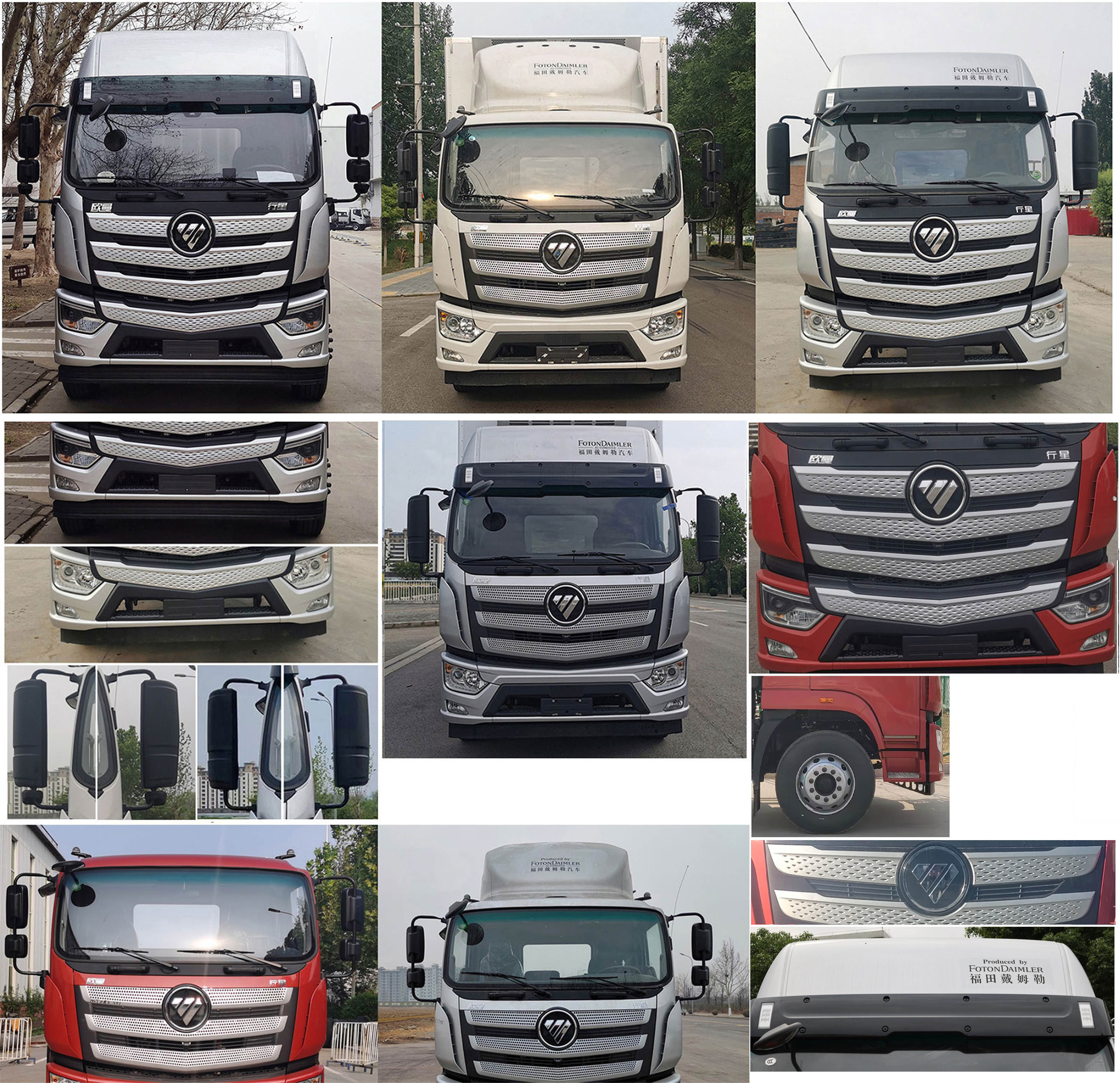 歐曼牌BJ5181XLCY6ANL-03冷藏車公告圖片