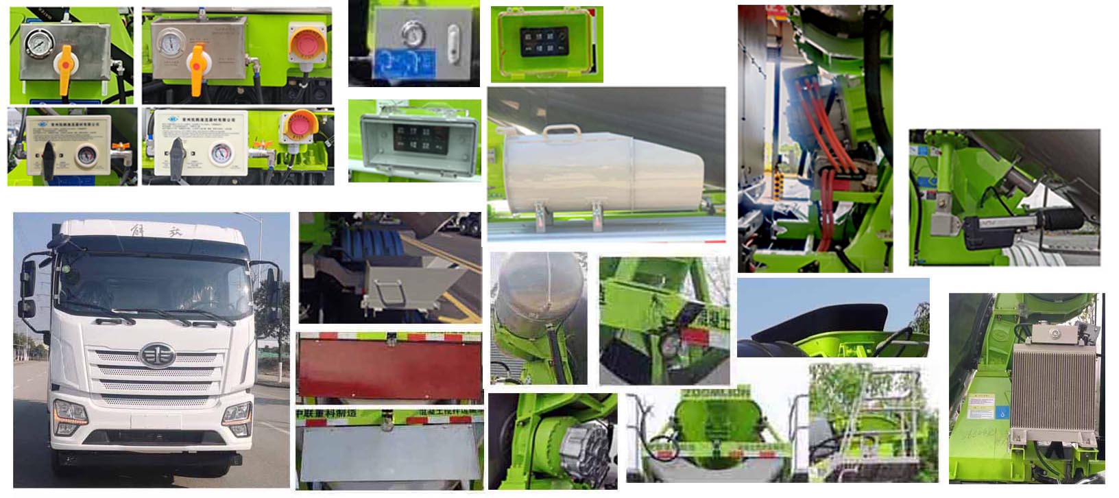 中聯(lián)牌ZLJ5319GJBJBEVH換電式純電動(dòng)混凝土攪拌運(yùn)輸車公告圖片