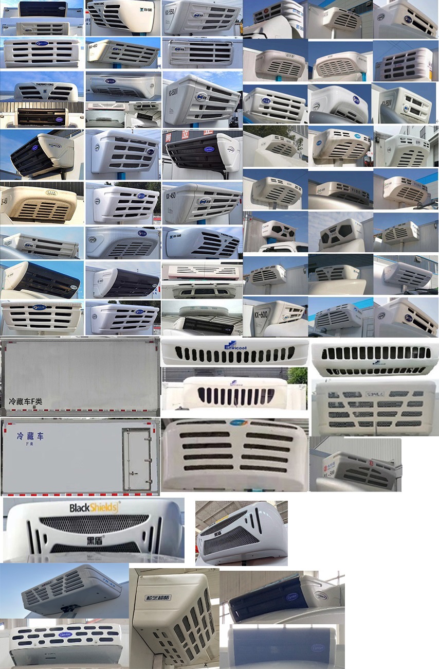 燕臺牌YTQ5042XLCKEEV341純電動冷藏車公告圖片