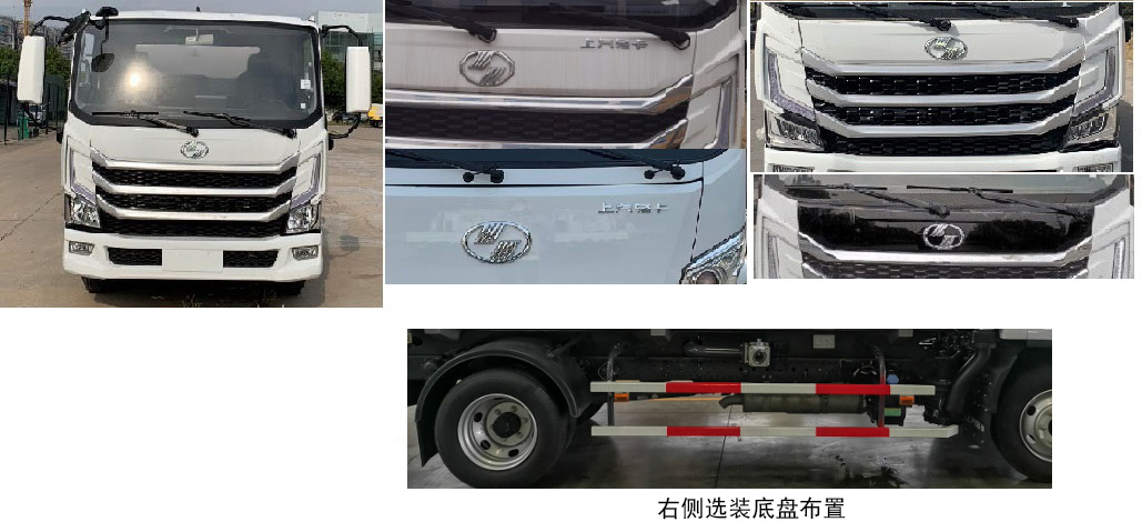 中联牌ZBH5120GPSSHY6绿化喷洒车公告图片