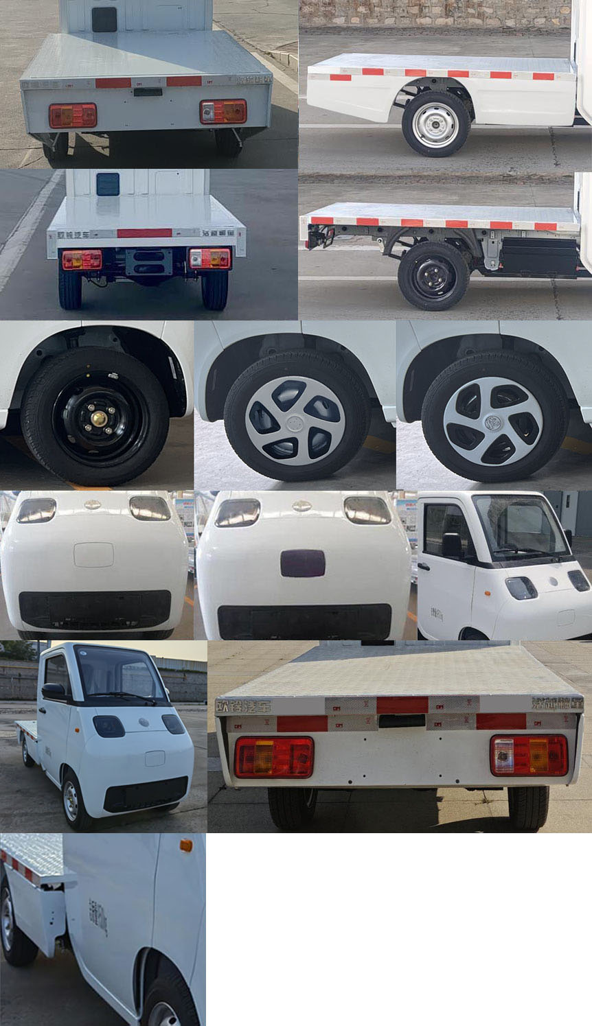 活越牌ZB5010TPBBEVHDB3換電式純電動平板運輸車公告圖片