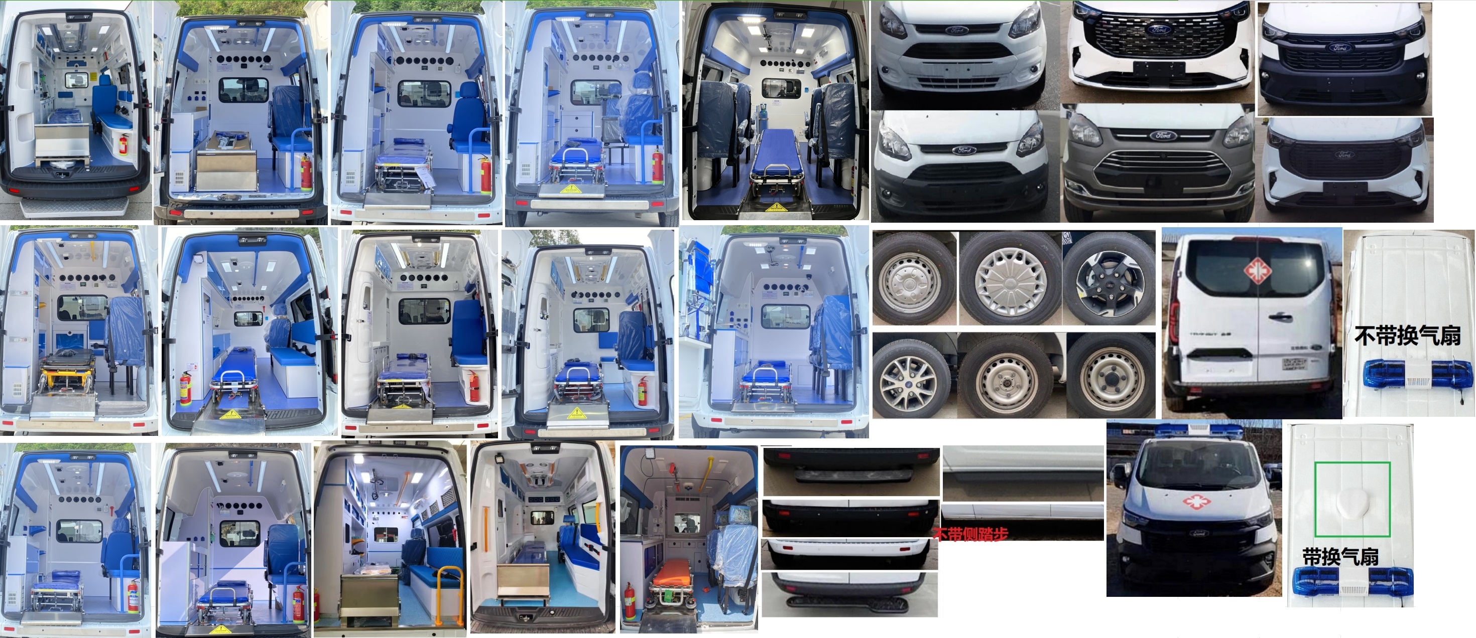 康福佳牌QJM5046XJH5-6救護車公告圖片