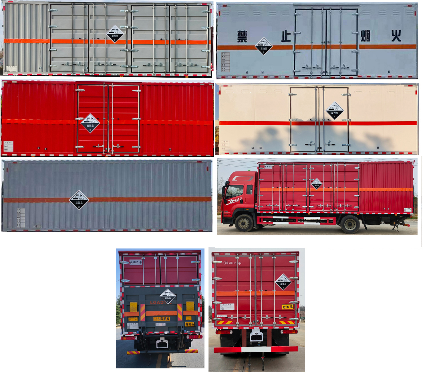 百捷牌QYY5180XFWCA6腐蝕性物品廂式運輸車公告圖片