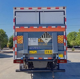 程力牌CL5044XZW6BXW杂项危险物品厢式运输车公告图片