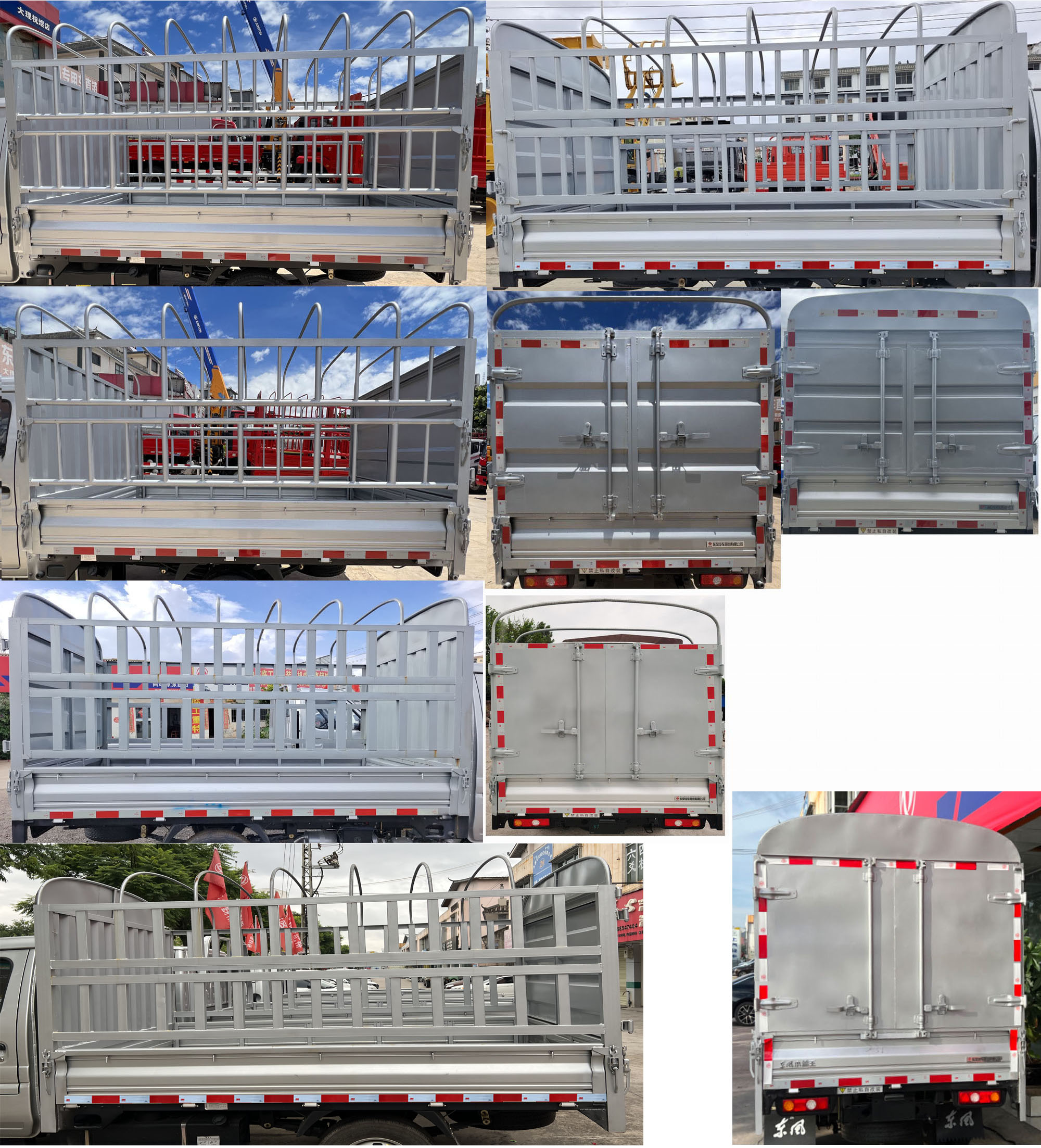东风牌EQ5021CCY60Q4DAC仓栅式运输车公告图片