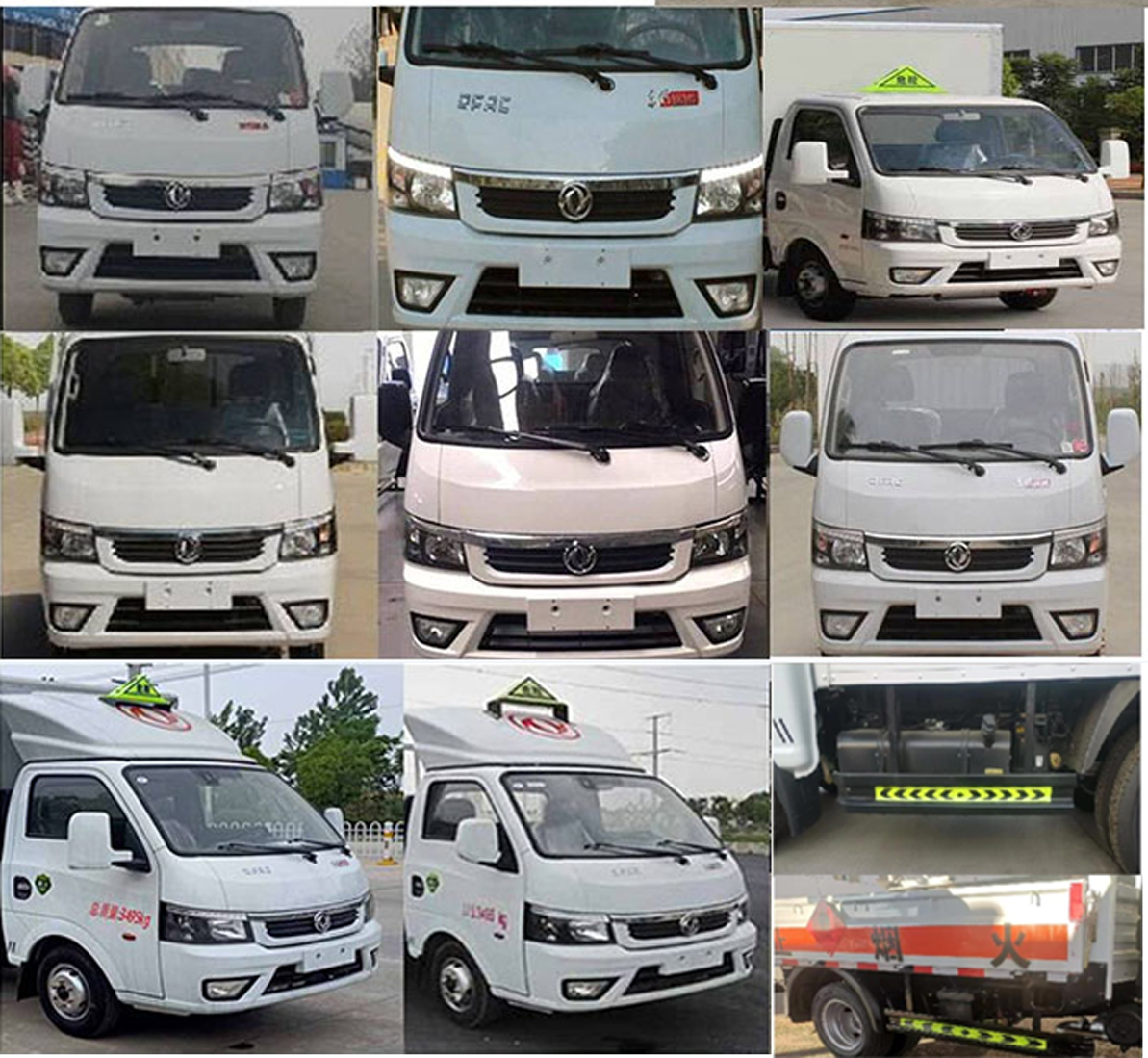 襄鑫鼎牌XDV5030XRQEQ6易燃?xì)怏w廂式運(yùn)輸車(chē)公告圖片