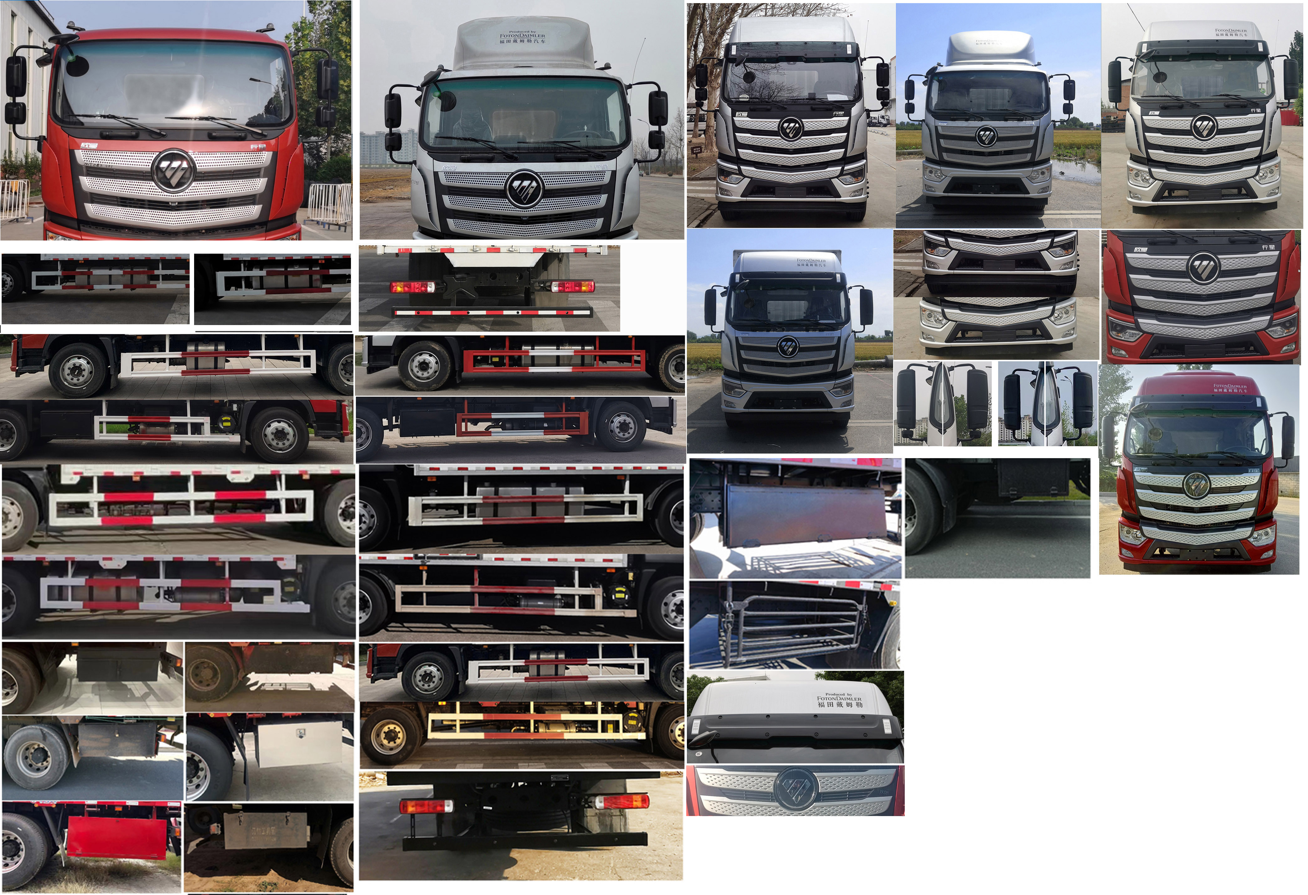 歐曼牌BJ5181CCQY6AKL-01畜禽運輸車公告圖片