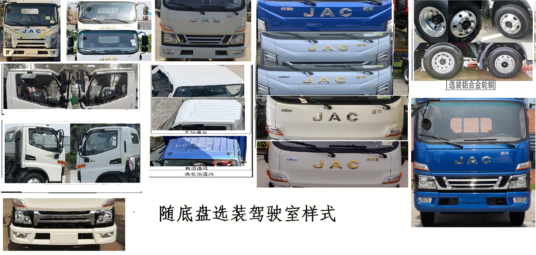专威牌HTW5048TQZPJH6清障车公告图片