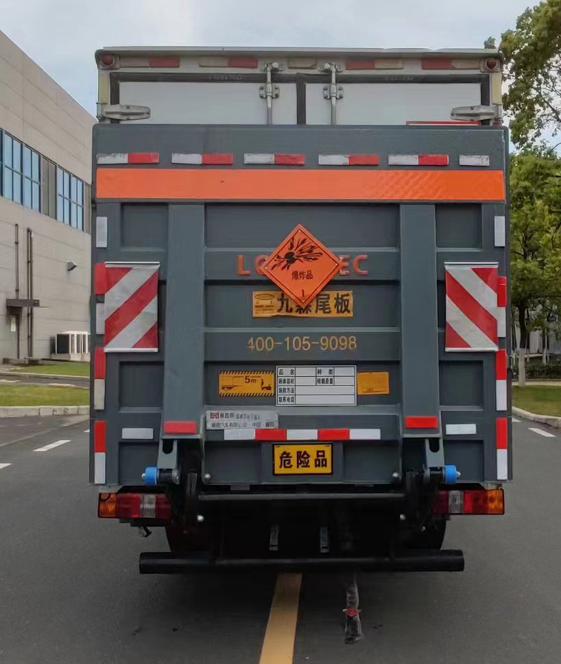 襄鑫鼎牌XDV5043XQYW6爆破器材運輸車公告圖片