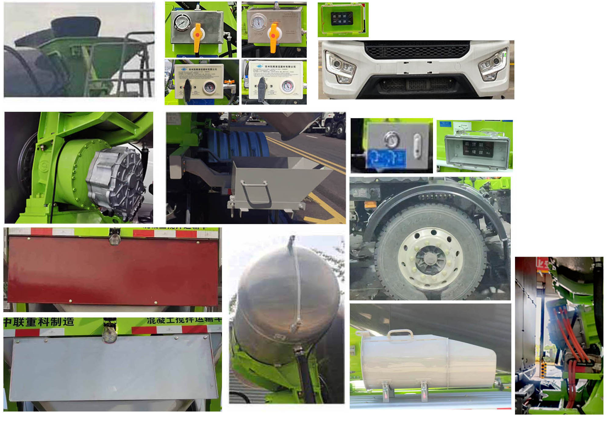 中聯(lián)牌ZLJ5328GJBLBEV純電動混凝土攪拌運輸車公告圖片