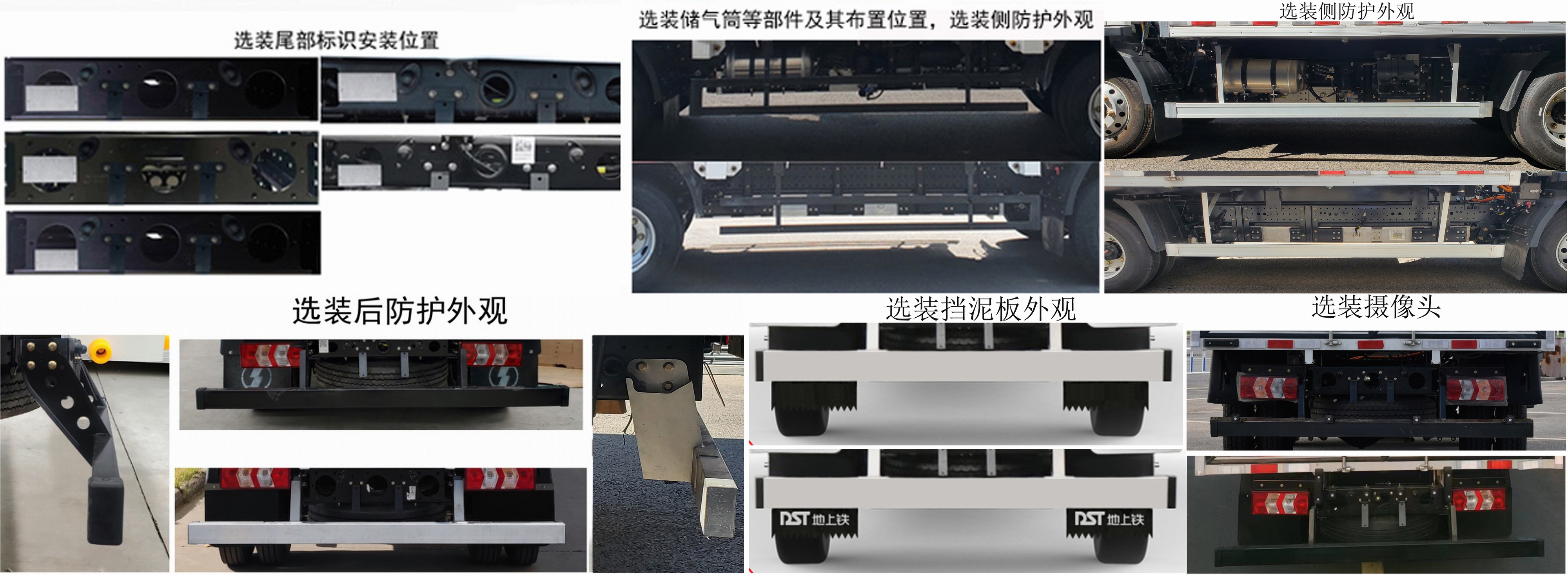 陜汽牌SX5046XXYBEV341N純電動(dòng)廂式運(yùn)輸車公告圖片